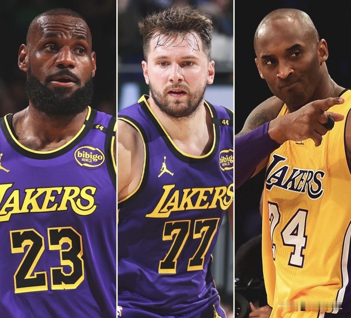 东契奇的湖人，并没有秉承传统！！
湖人的传统从来都是攻防一体，从Kobe到詹姆斯