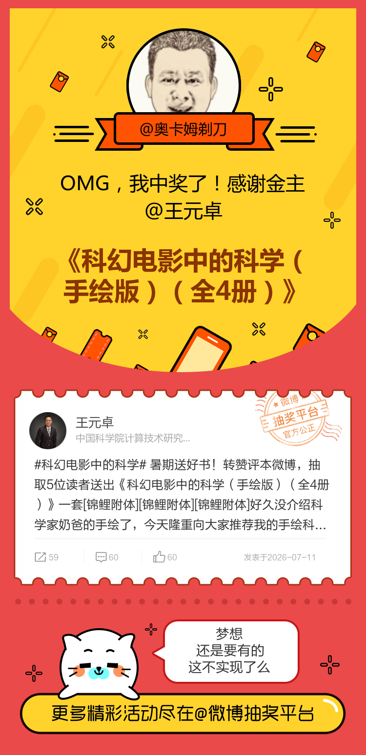梦想还是要有的这不实现了么！感谢金主网页链接