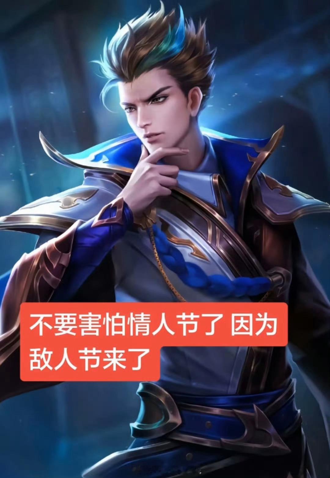 早，今天过情人节的通通肘飞你们