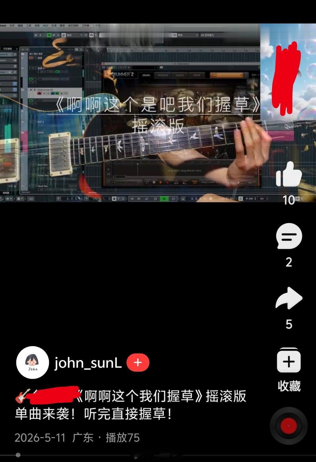 这就有点走火入魔了…… 