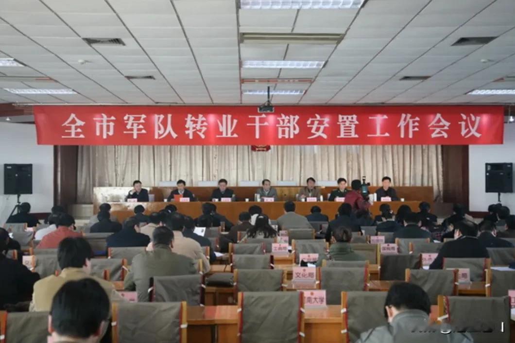 部队的军官就是国家干部，国家干部就是公务员。

转业干部安排到机关当公务员是正确