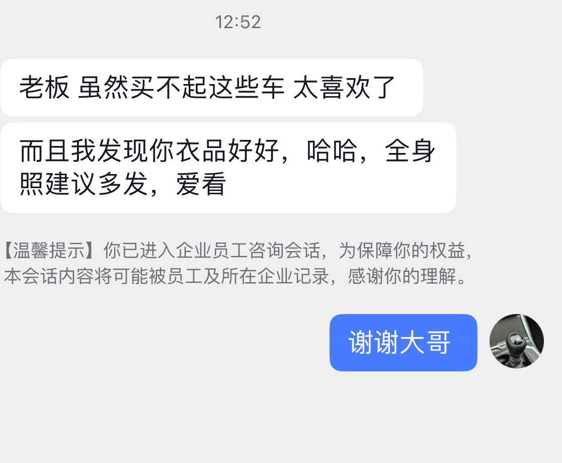 居然被人夸衣品好其实全靠我媳妇图三是之前的我图四是现在的我 