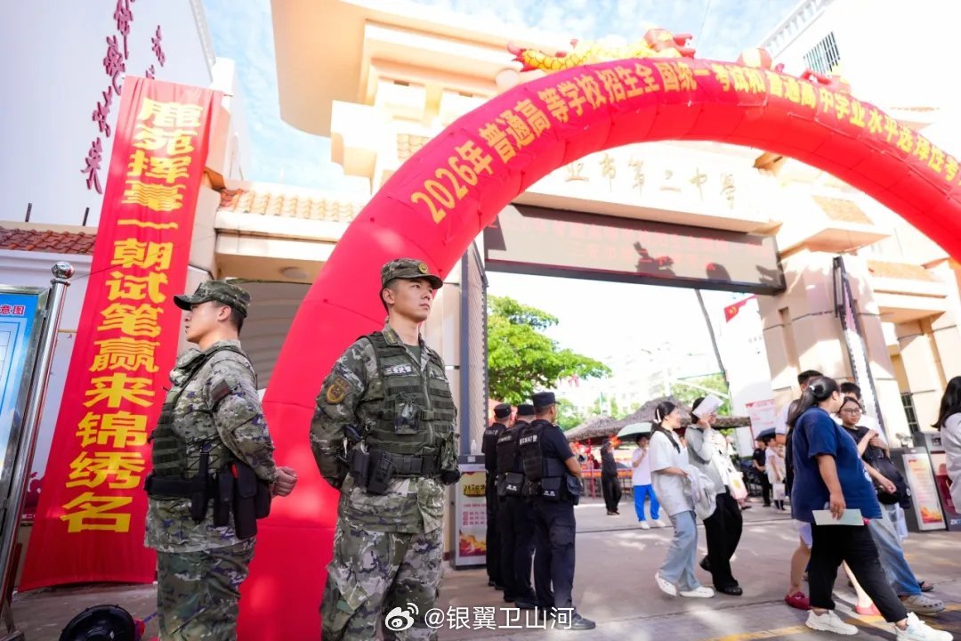 早安 点赞致敬中国军人 