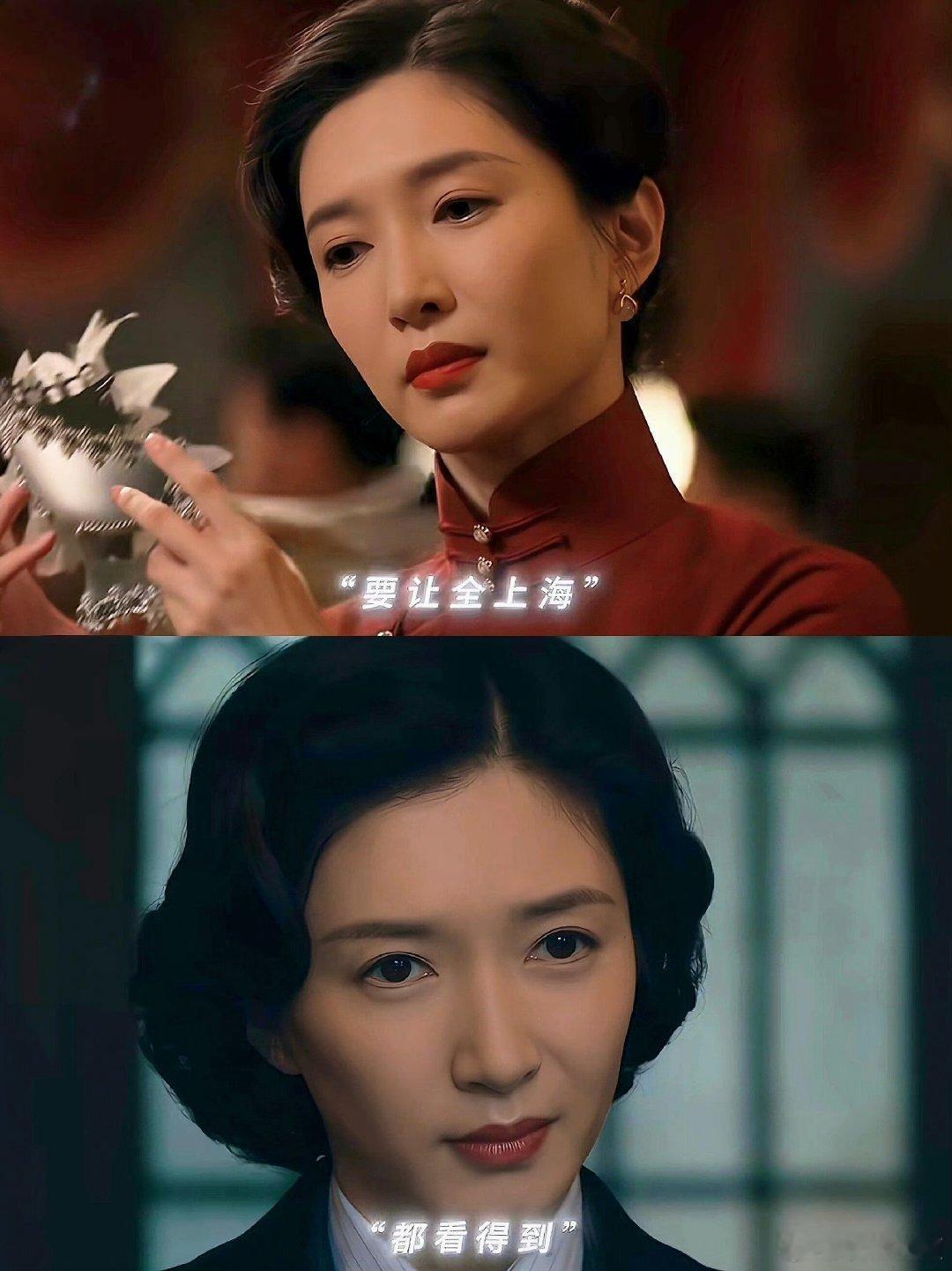 江疏影旗袍身材江疏影出场太飒了江疏影旗袍身材，顶级身材来的！好美 ​​​
