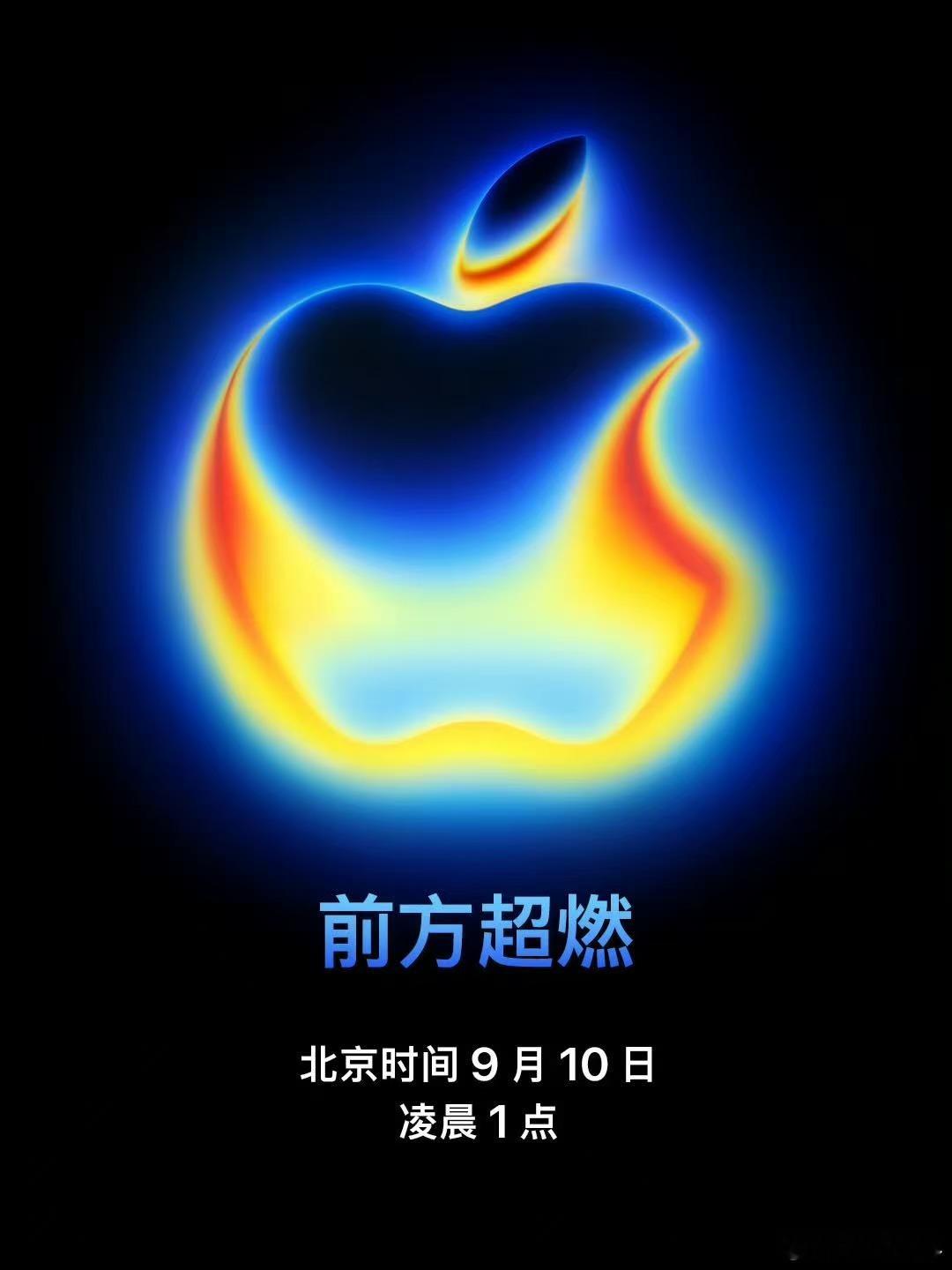 今年iPhone的刀法比往年更狠，想换机的先看完这三条硬核预警，特别是最后一点，