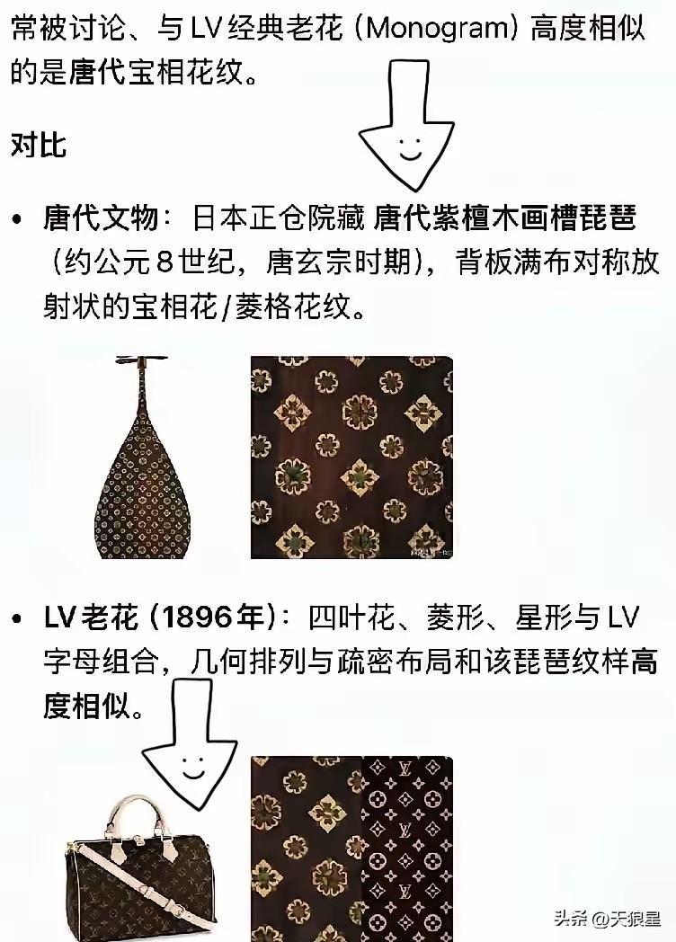 LV会去起诉鸭血粉丝汤的路边小店，还会去起诉奶茶店，起诉他们侵权。
确实跨品类保