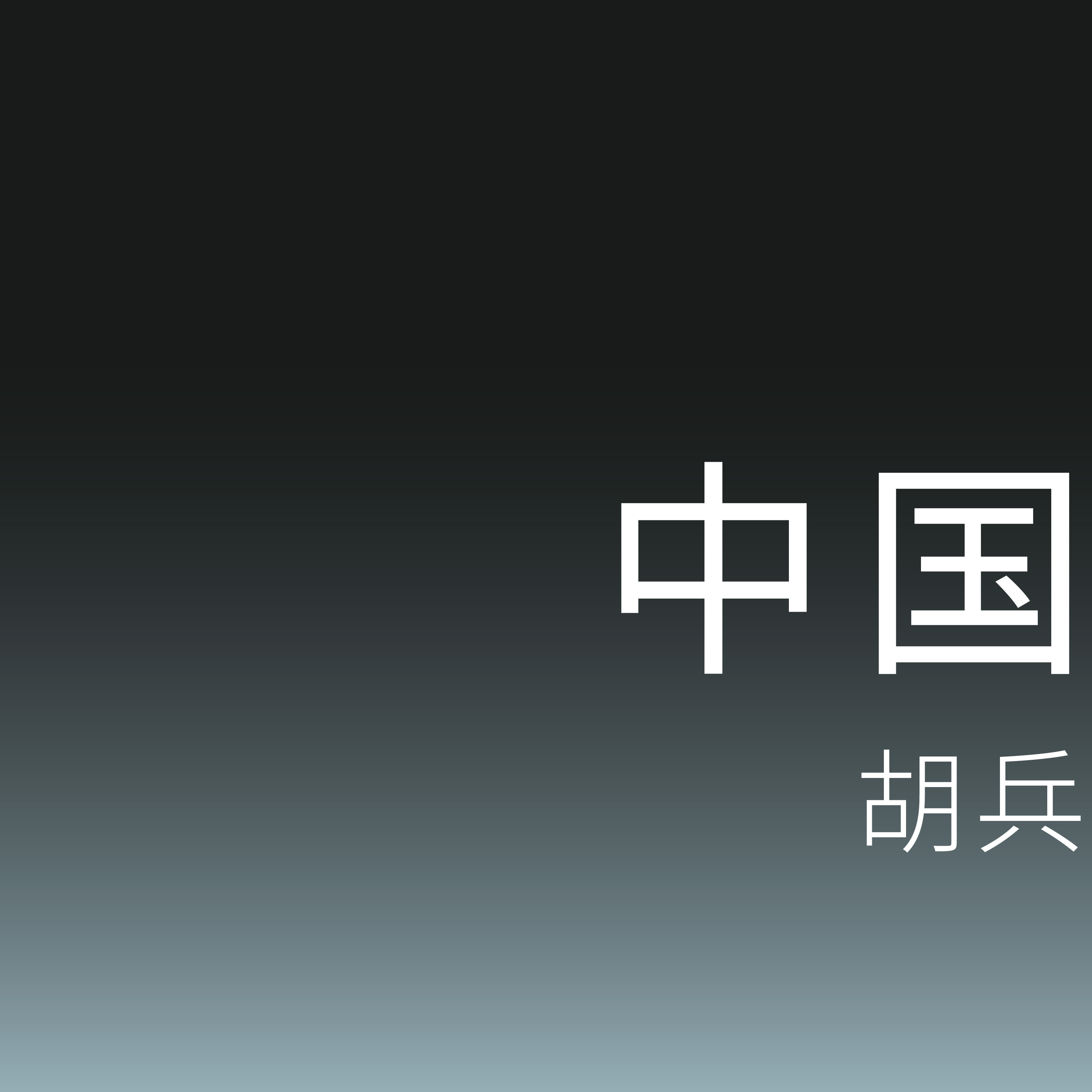 好惊喜！魅力男神胡兵正式成为杉杉品牌代言人[憧憬]#杉杉品牌官宣代言人胡兵#！回