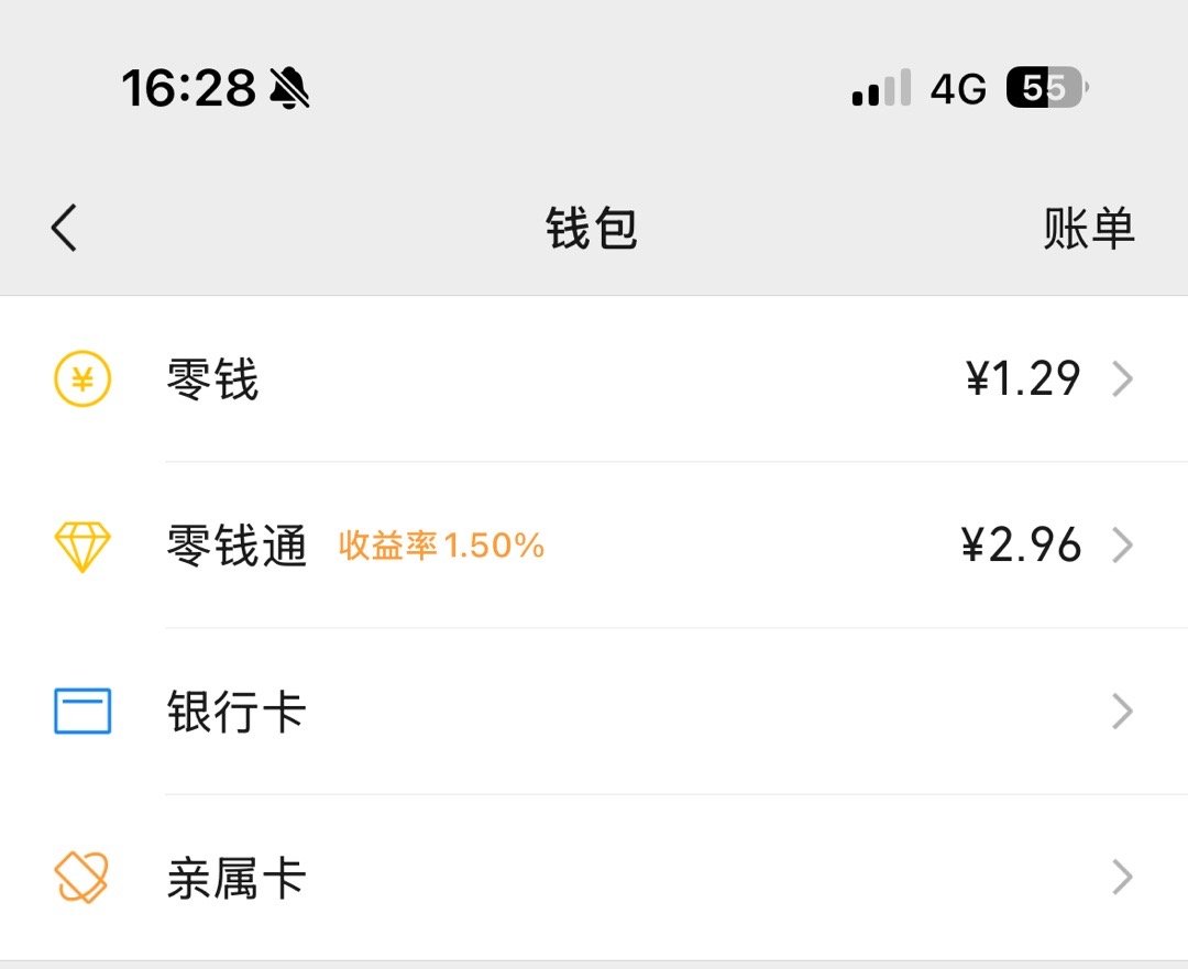 不想奋斗了，医生说我胃不好趁年轻还可以吃软饭[泪] ​​​