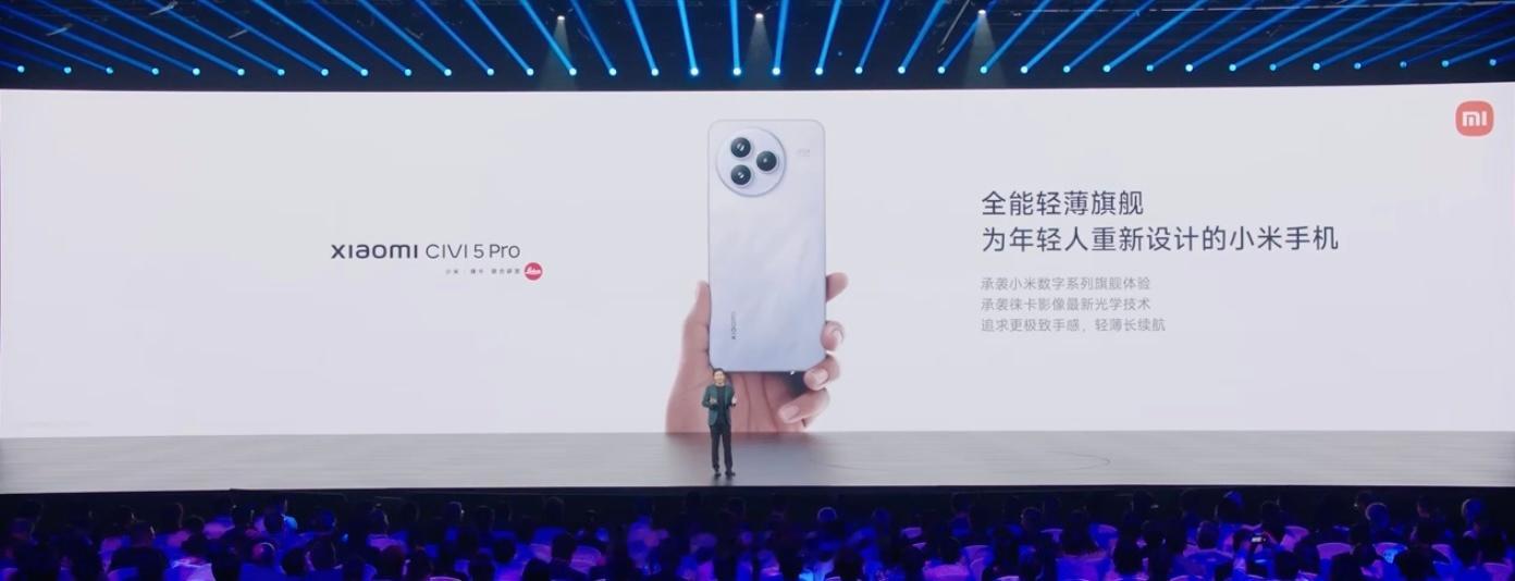 小米Civi5Pro 发布，搭载第四代骁龙8s处理器，6000mAh小米金沙江电