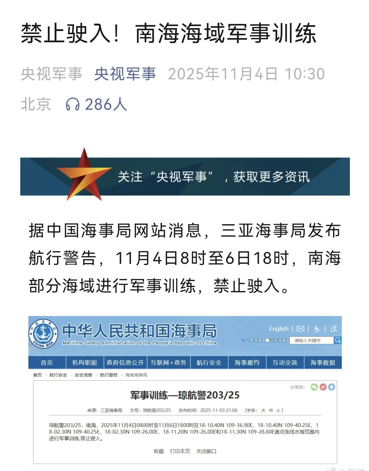 好事将近，有多近？以官方发布为准