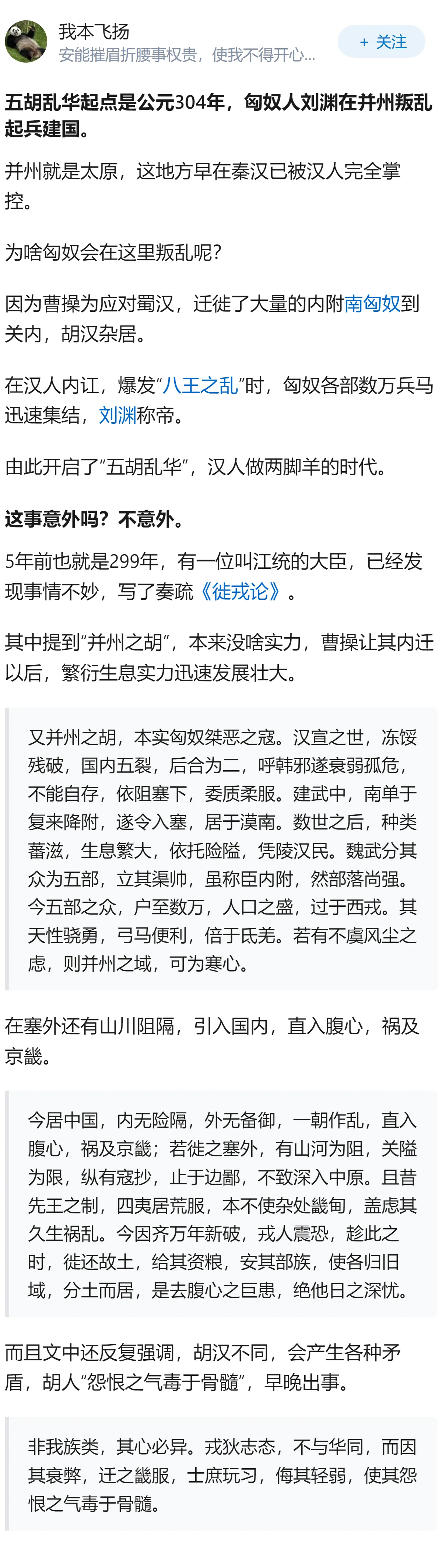 德国汉堡上千名穆斯林游行，宣称在德国建立哈里发国，并在欧洲推行沙里亚法（伊斯兰教