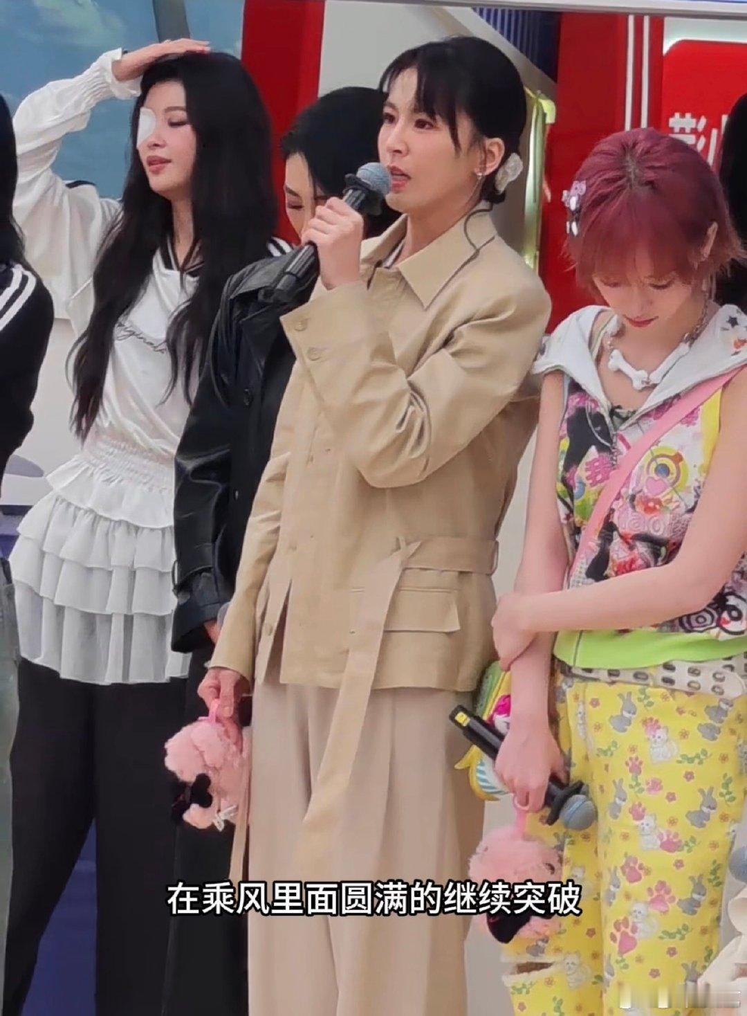 曾沛慈说会在浪姐继续挑战曾沛慈今天才参加了浪姐见面会 曾沛慈说会在浪姐继续挑战，