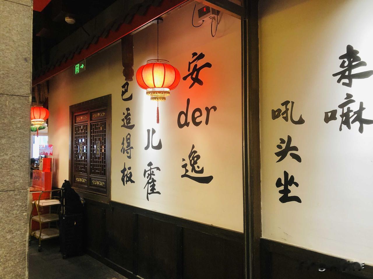 2026
我打算过极简生活。

一，	衣服不买新的，衣柜里的衣服够穿就行了，减衣