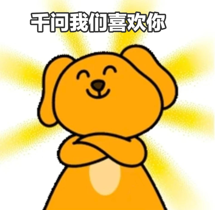 打工人速来！也太好用了，输入指令一键出PPT、文档，图表转化、表格处理全免费，拍