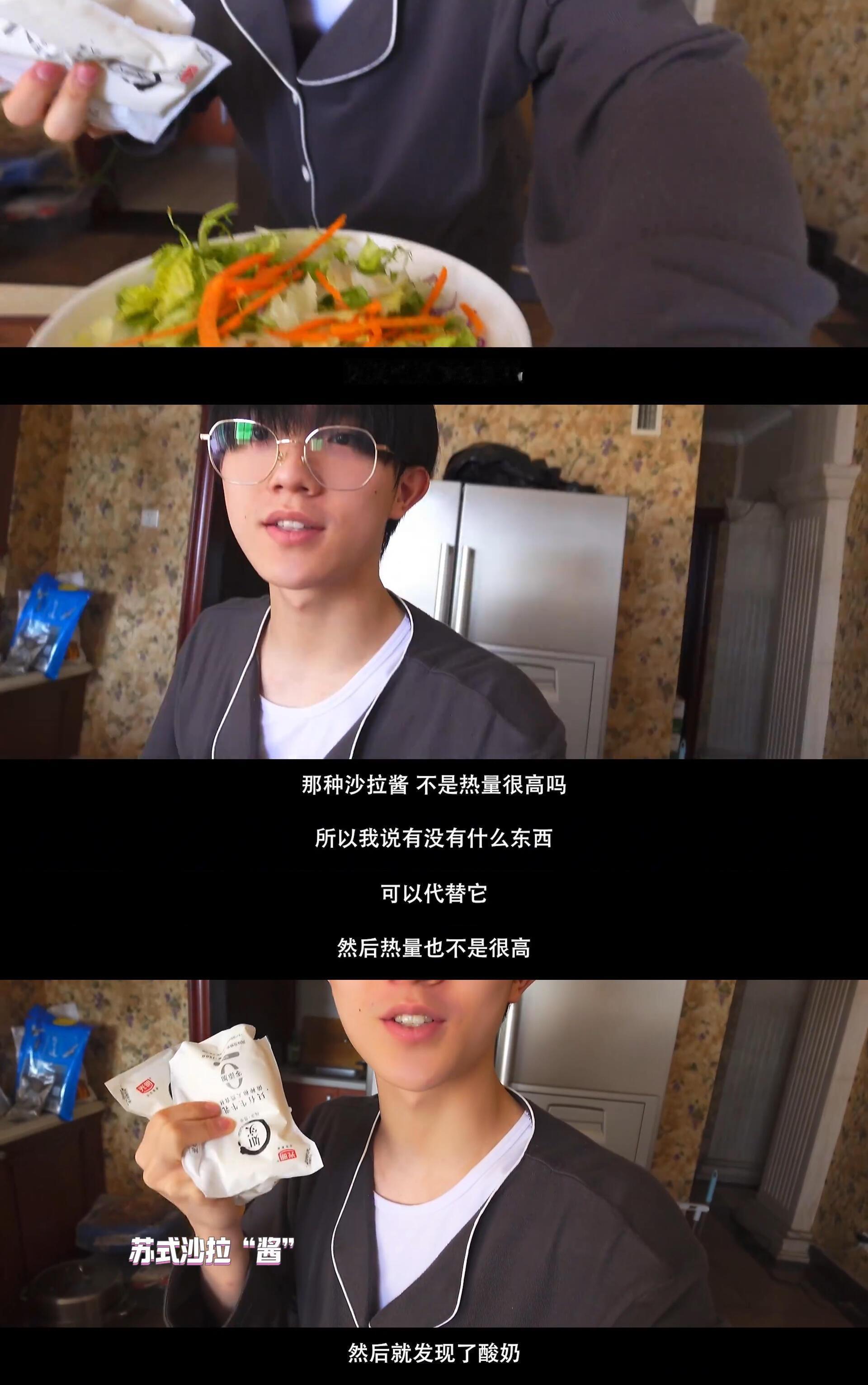 苏新皓到底有多自律苏新皓自律的可怕苏新皓的自律是真·标杆！聚餐控食、英文发言带动