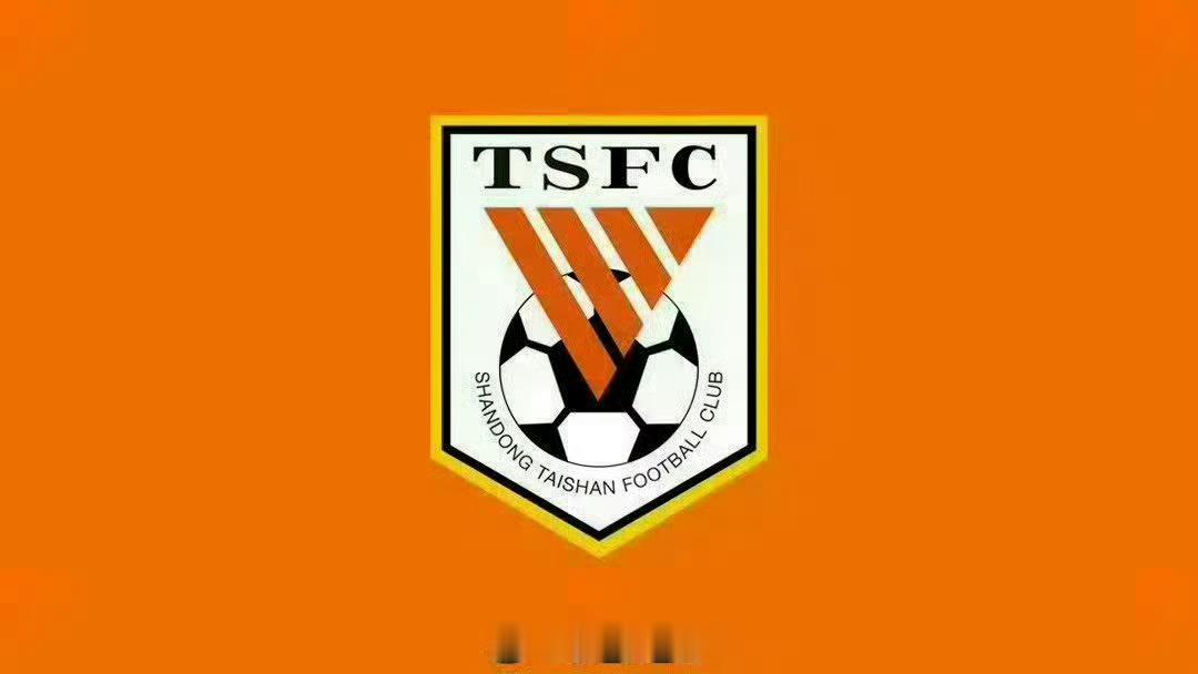 截至2月26日山东泰山队（含B队及足校）转出情况：西乙路易斯-洛佩斯——转会阿尔