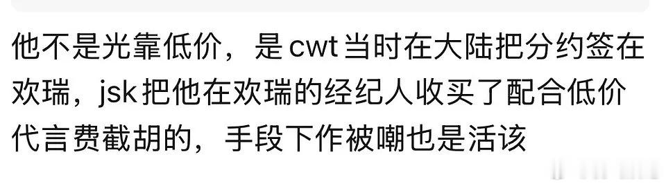 吃过这个瓜嘛