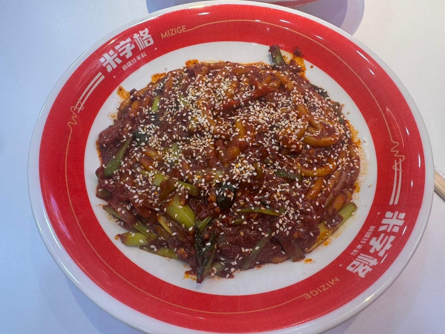昨天尝了下干煸炒米粉 好吃 ​​​