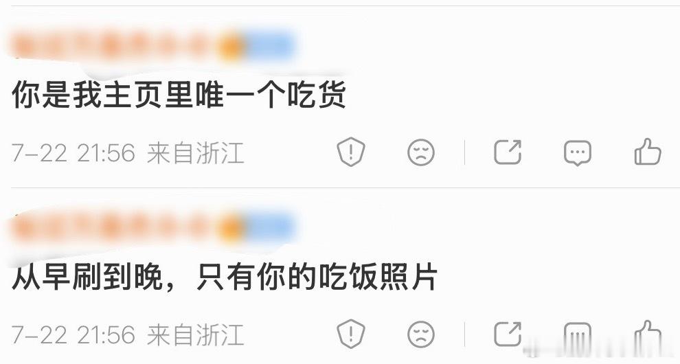何意味 