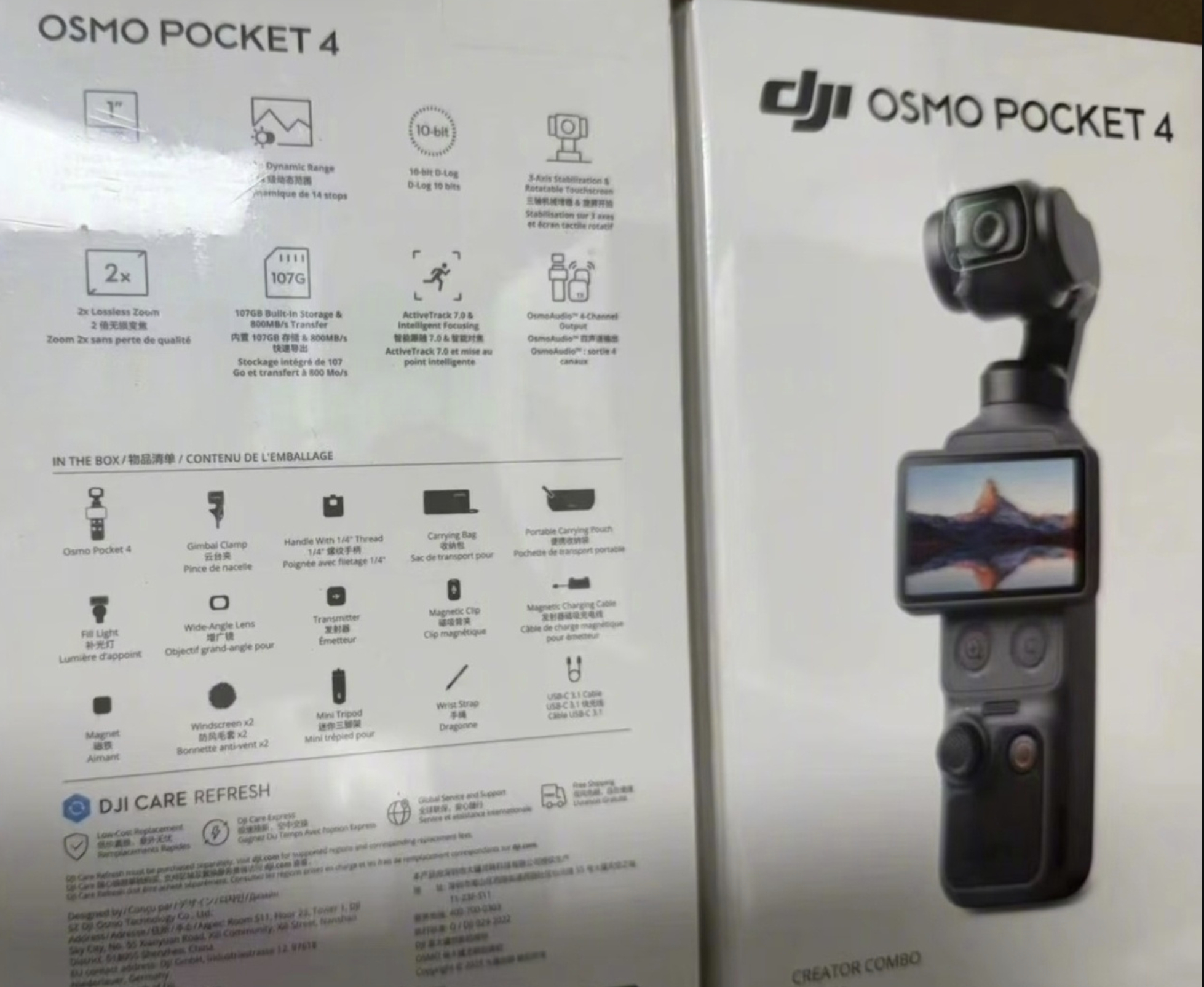 大疆Pocket4 的核心配置，外观都曝光了变化还是挺大的尤其是这个1英寸传感器