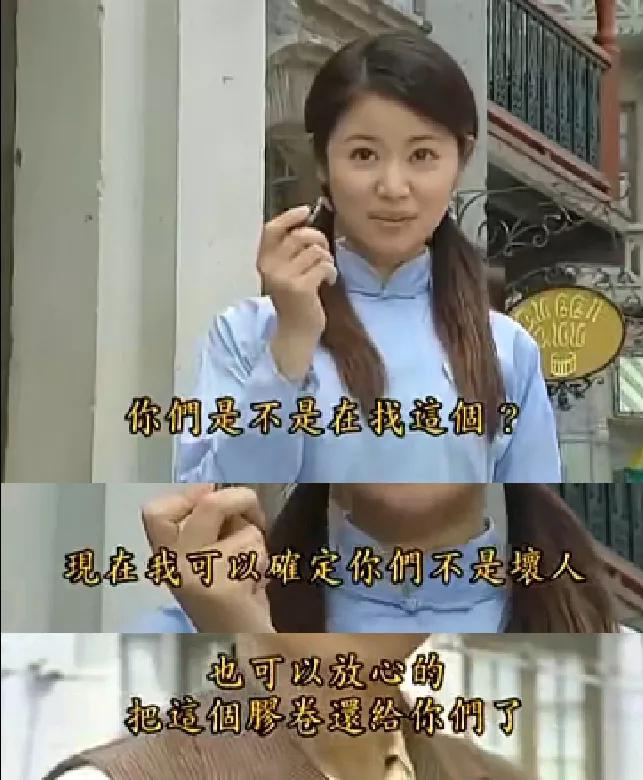如萍的做法值得聪明女孩学习吧？
《情深深雨濛濛》里，如萍和书桓，杜飞第一次见面，