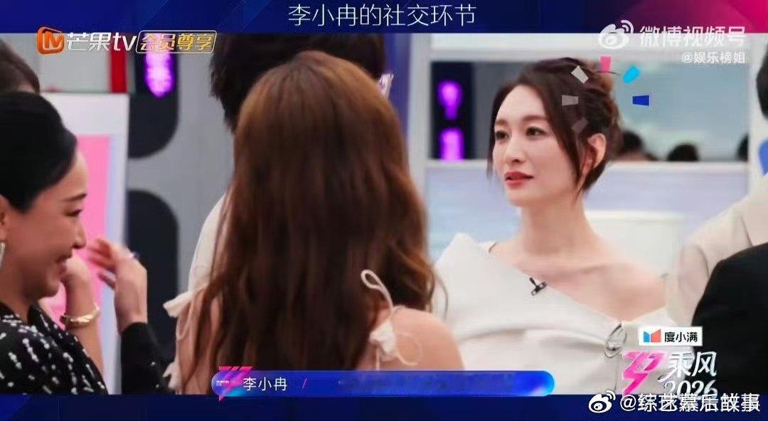 李小冉社交被李小冉社交圈粉！就算对不上歌、认不对人，礼貌值直接拉满 