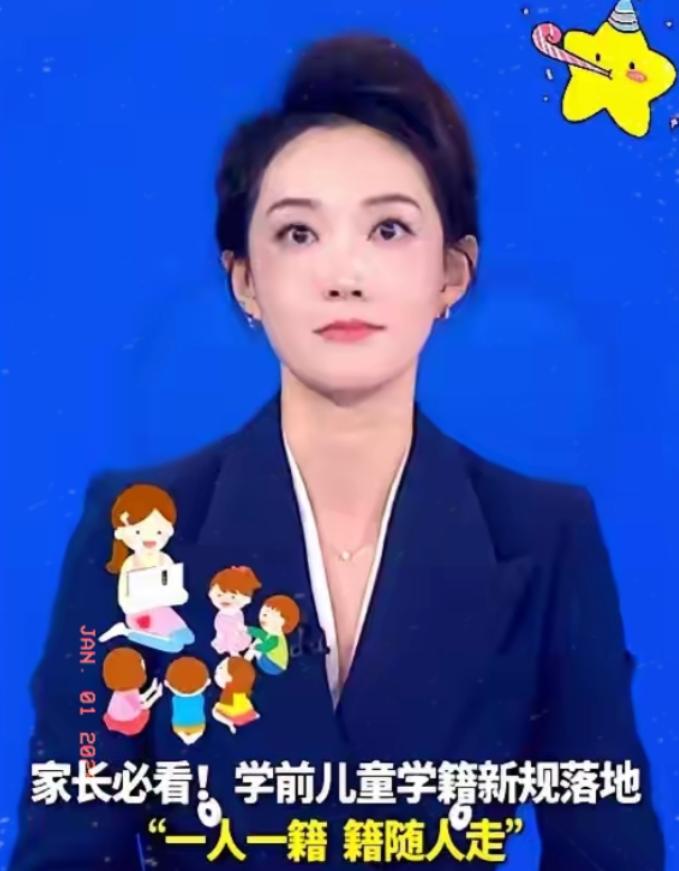 这两天，私立幼儿园的老板们估计连安眠药都救不了失眠。教育部下了死命令，2025年