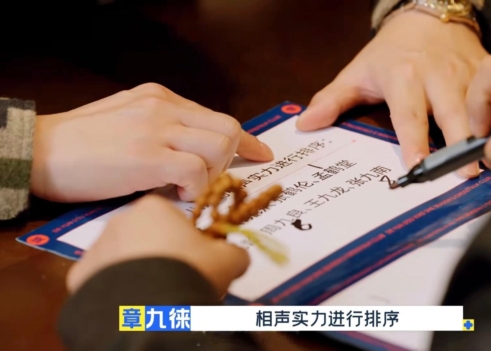 “栾云平跟高峰是对的” 