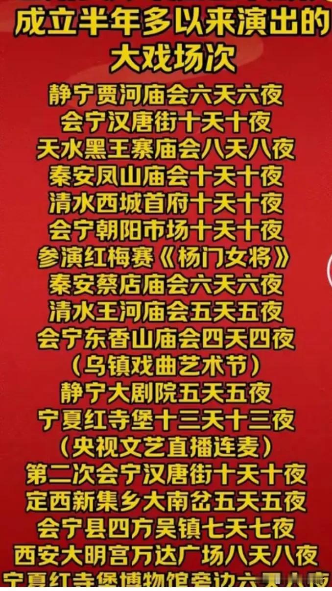 甘肃会宁安万秦腔剧团近期在西安的演出大火

秦腔艺术的魅力重新火爆全网

西安本