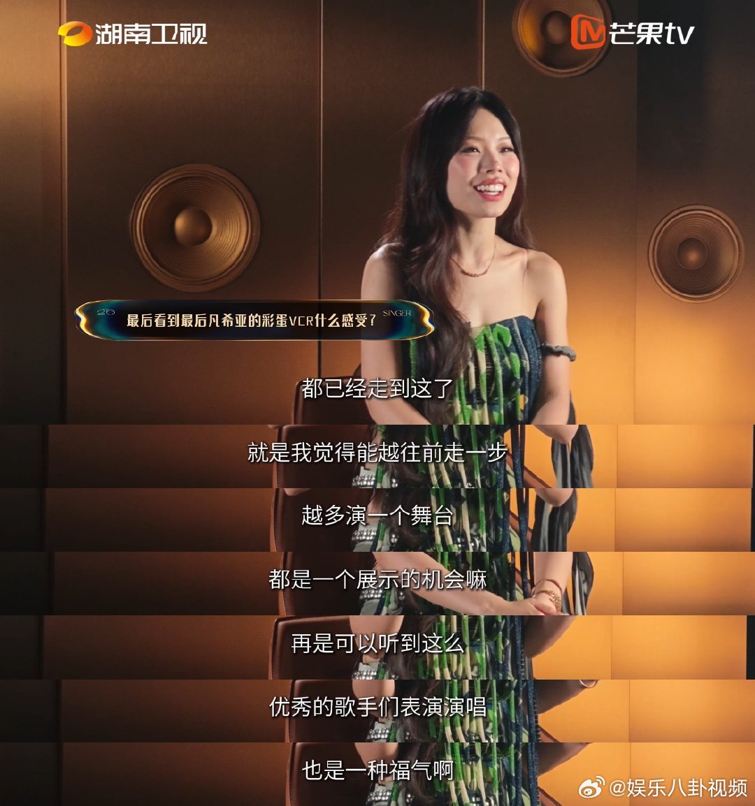 万妮达说刘惜君的舞台有自我突破歌手2026在交流环节里，万妮达坦言很欣赏刘惜君，