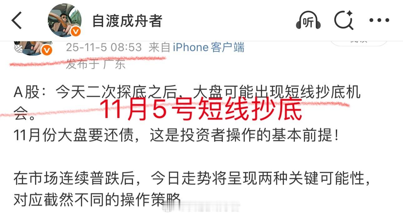 A股：这届主力还是蛮听话的！创业板跌破3100点，深成指跌破13000点——主力