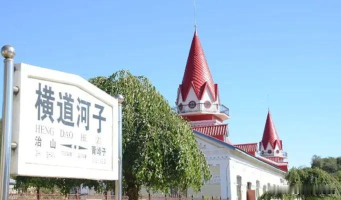 横道河子，是中国真正火车推火车的地方
中国有句俗话：火车不是推的，牛皮不是吹的，
