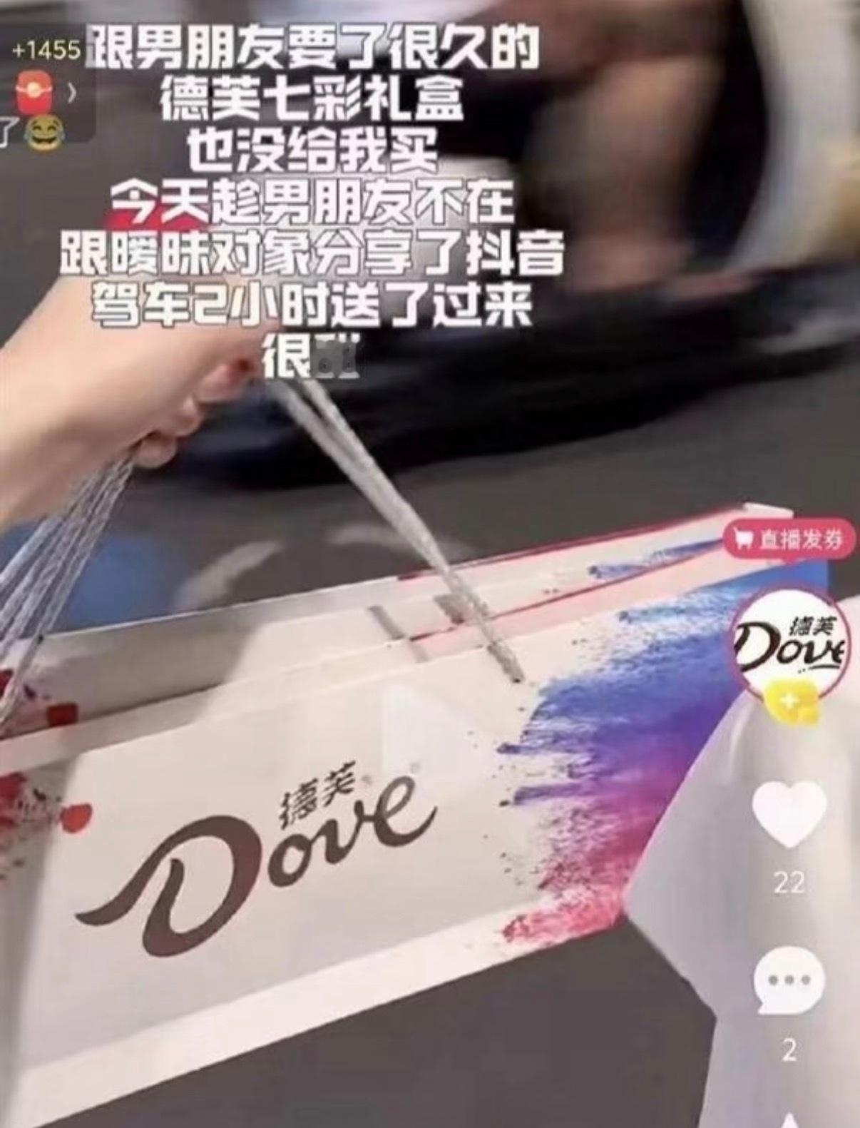 德芙就争议文案道歉这文案一看就是AI写的，甚至一点点人参与的润色都没有。而且德芙