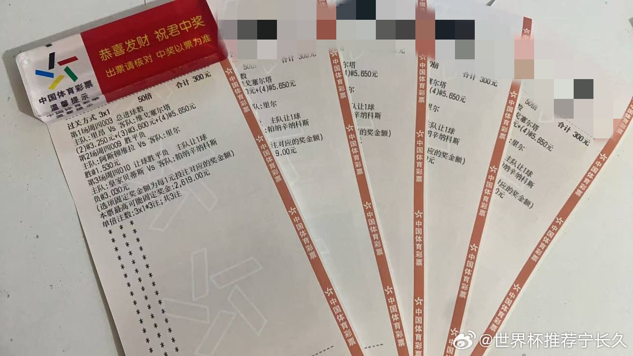 西甲真是欧战王？🌟003 欧罗巴杯 里昂VS塞尔塔导航：2-3-4球温度：1-