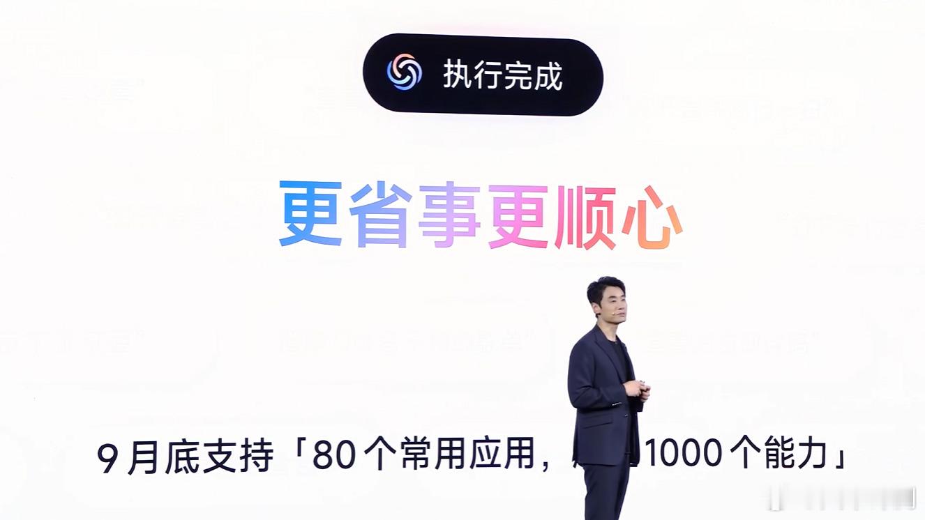 [笑cry]有点像端到端大模型？ ​​​