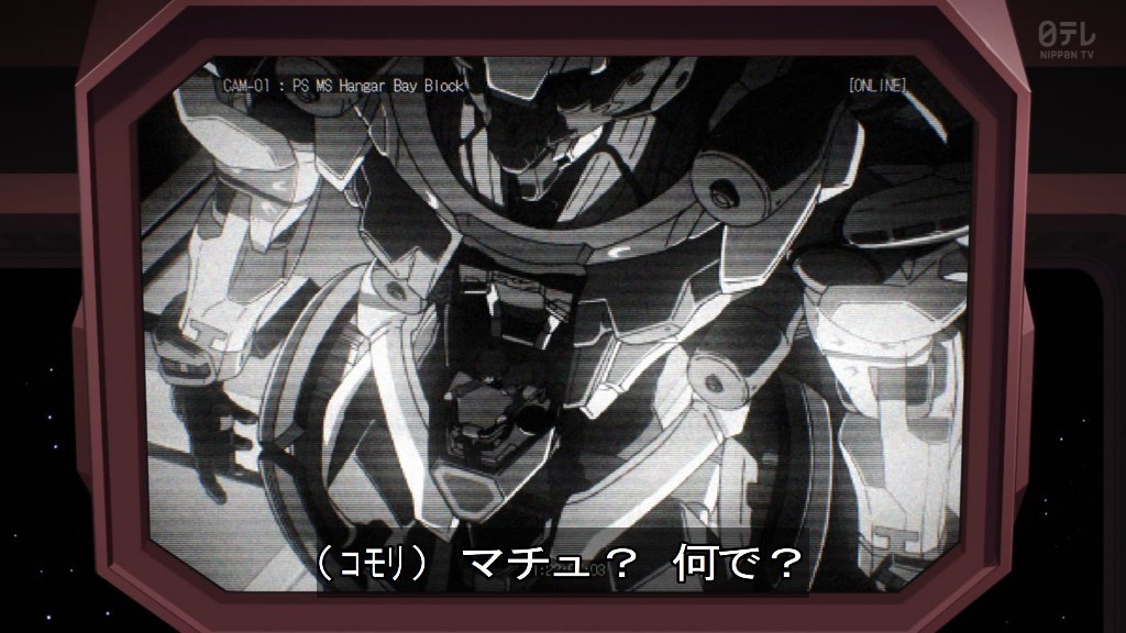 『机动战士GUNDAM GQuuuuuuX』第9话：看来是夏利亚放玛秋出去钓沙伦