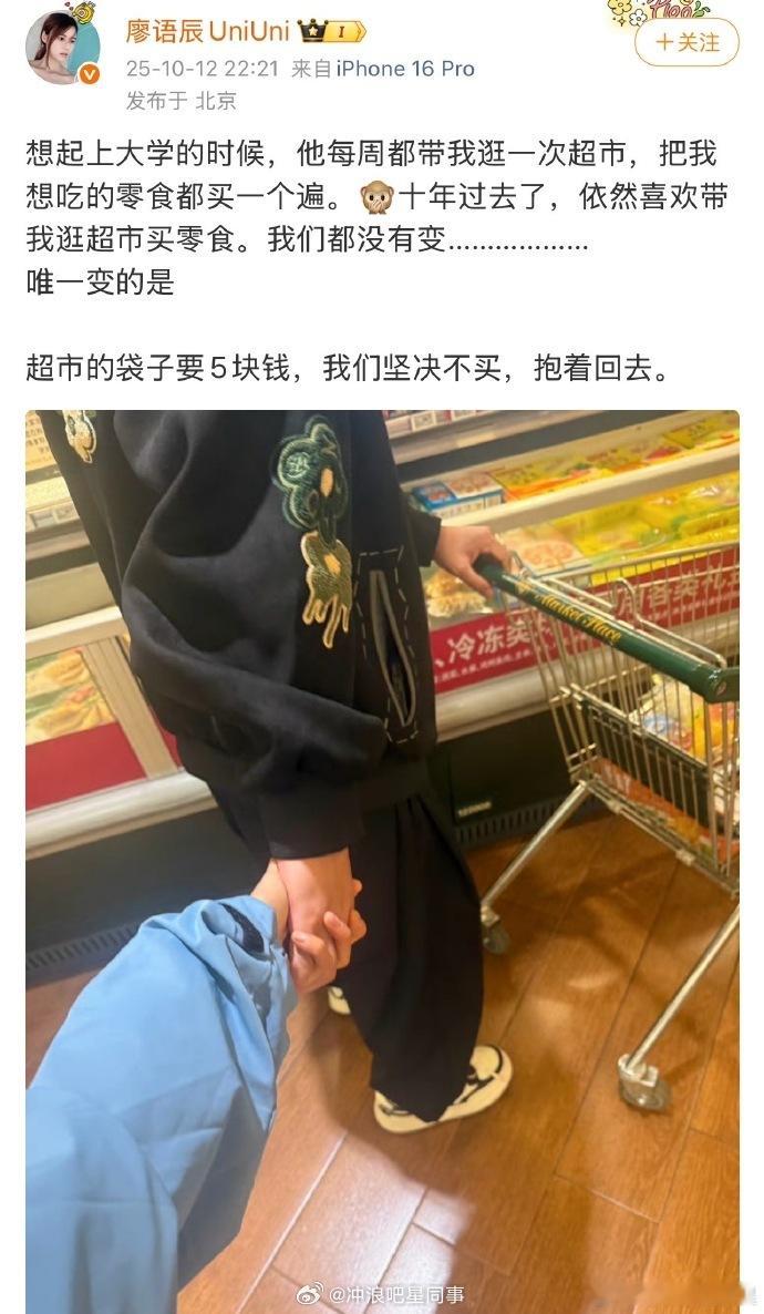 苏醒和老婆牵手逛超市苏醒老婆秀恩爱 牵手逛超市，哎呀 ​​​