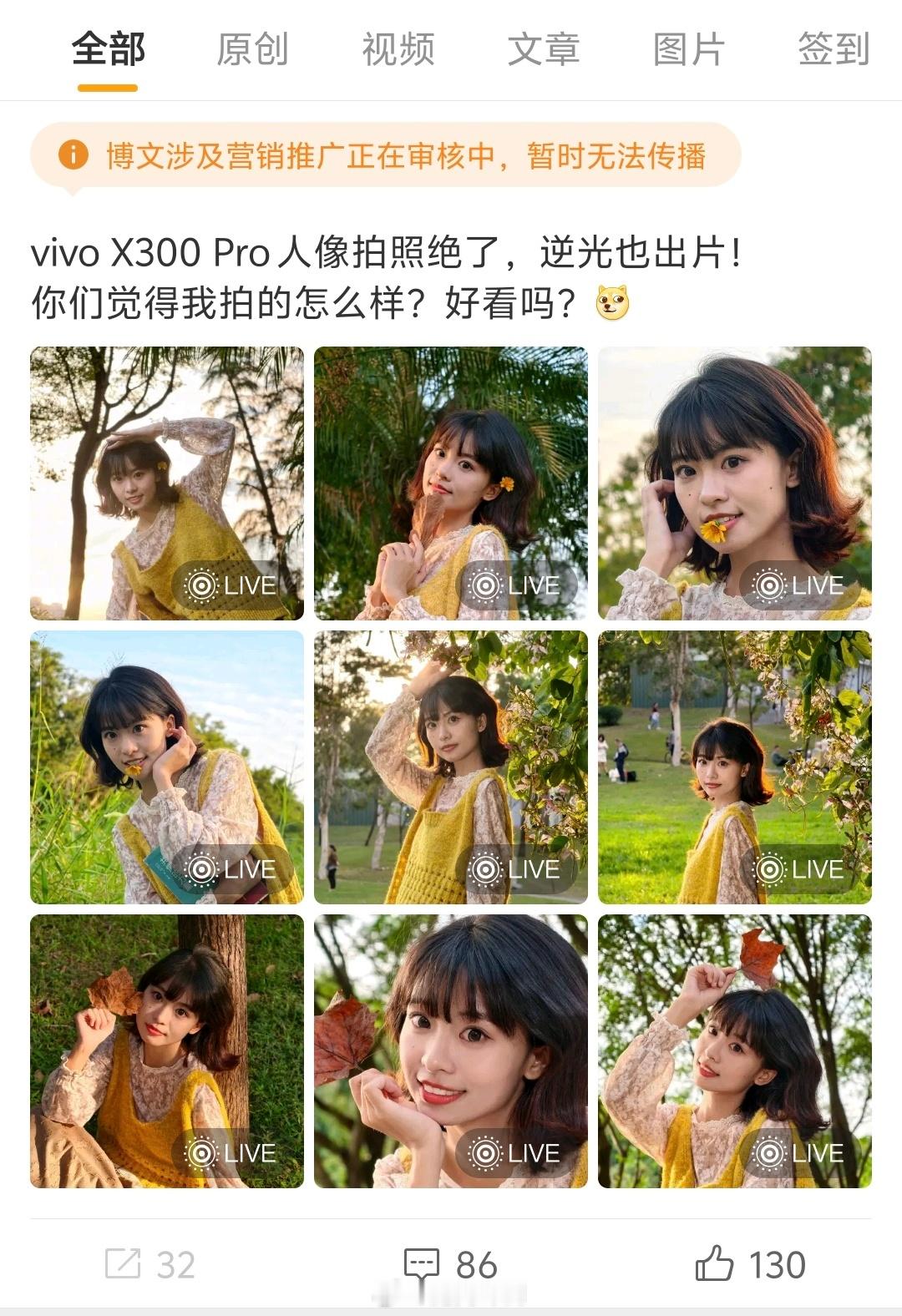 不懂就问，这样的日常分享怎么就像营销内容了？有点过分了吧 