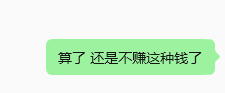做电商已经做出蜘蛛感应了，一个品莫名其妙开始爆我就会觉得不对劲，仔细一研究果然有