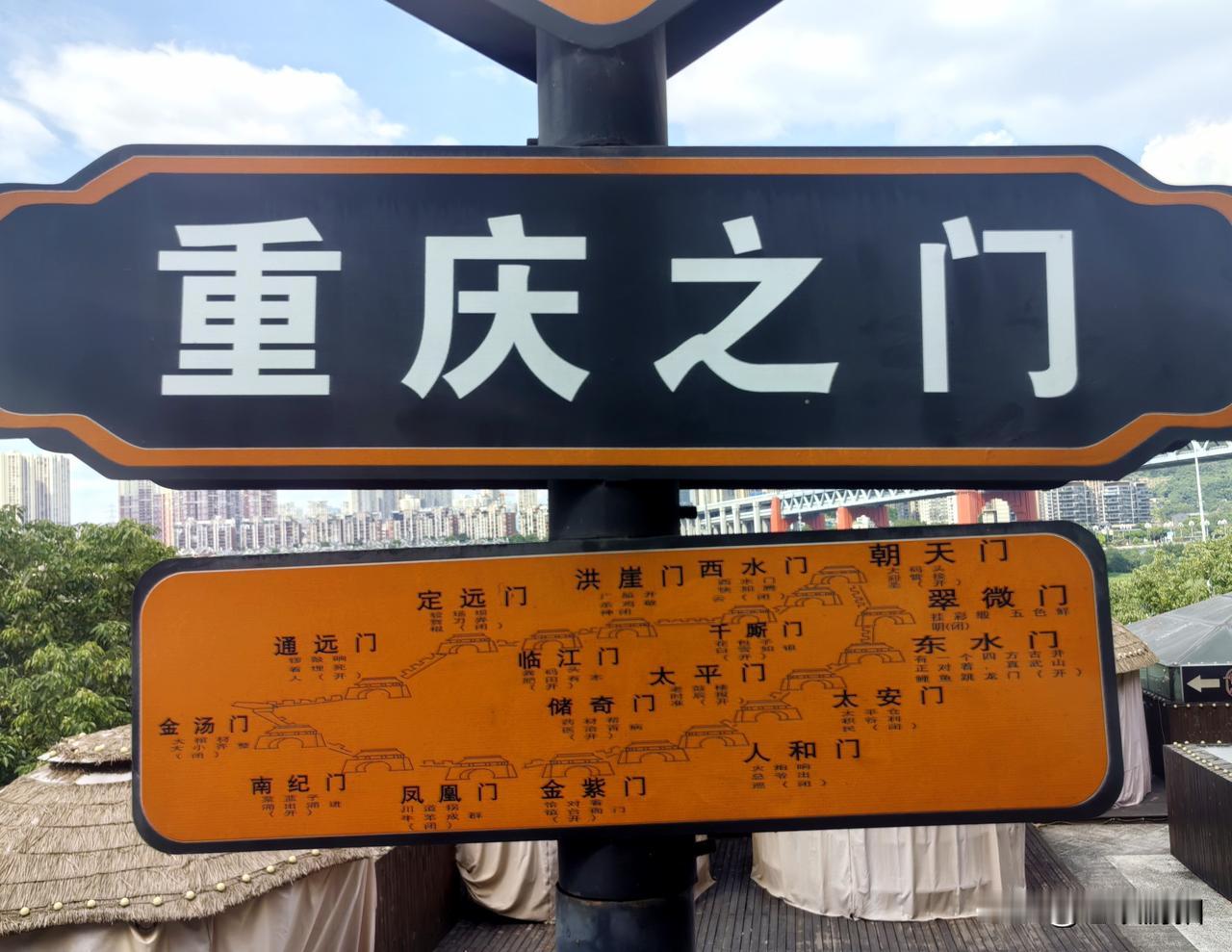 重庆之门掠影