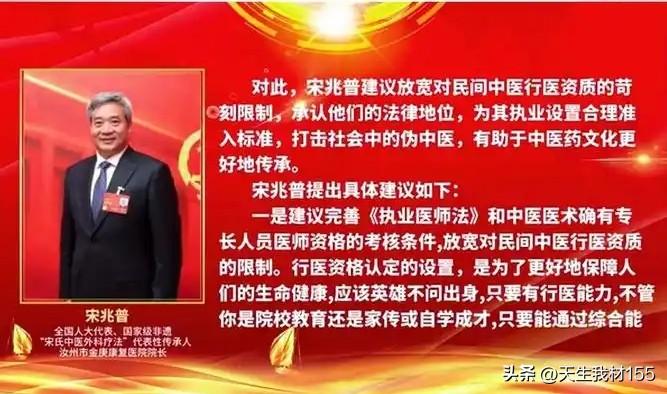 中医药传承五千年，能历经许多朝代更迭、战火纷飞的岁月、瘟疫的流行、资本的诋毁抹黑