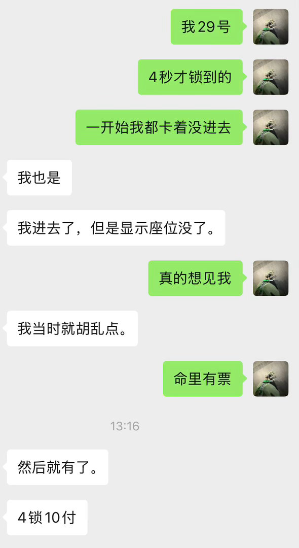 张泽禹你也想我了对不对