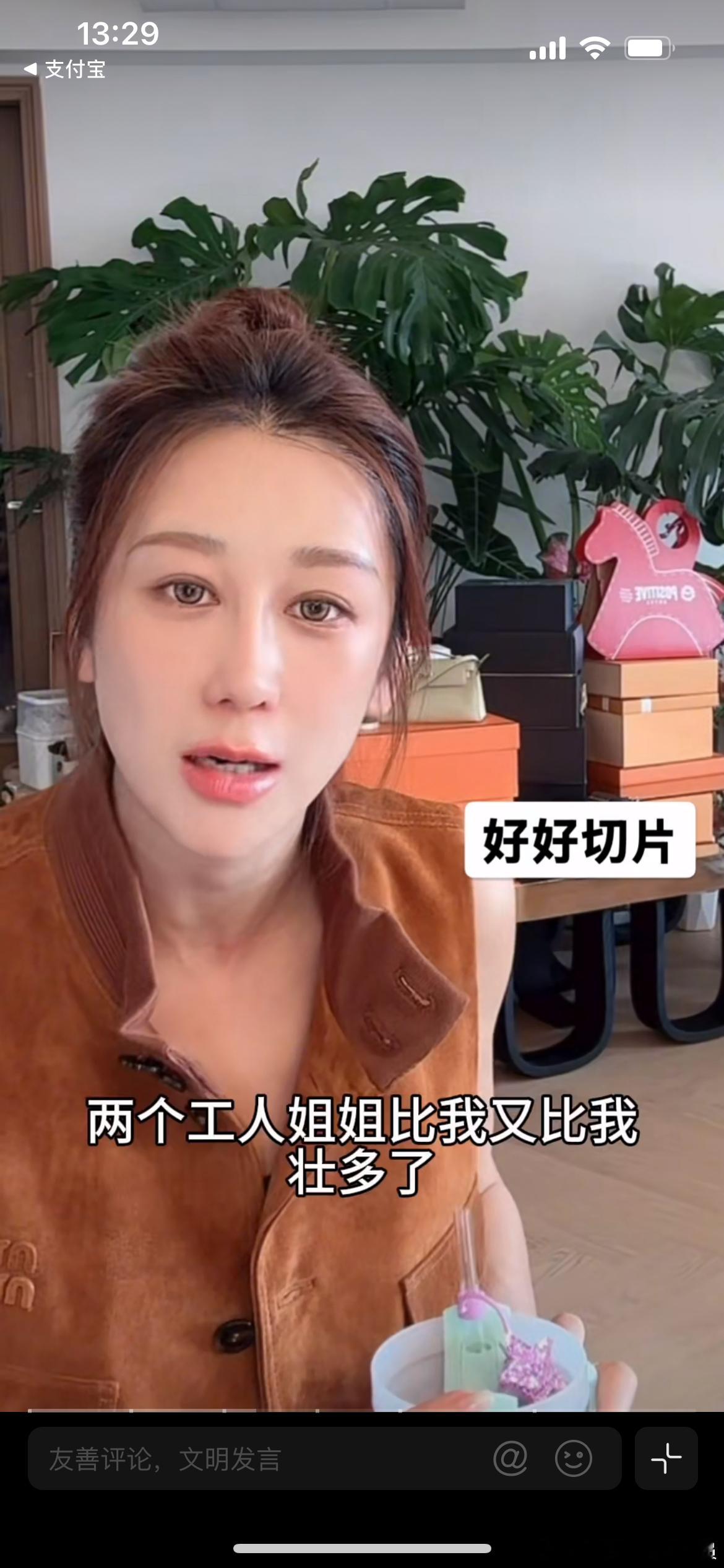 蒋丽莎自曝陈浩民不心疼她，蒋丽莎在直播里聊起多年的婚姻生活，坦言很多时候感觉陈浩
