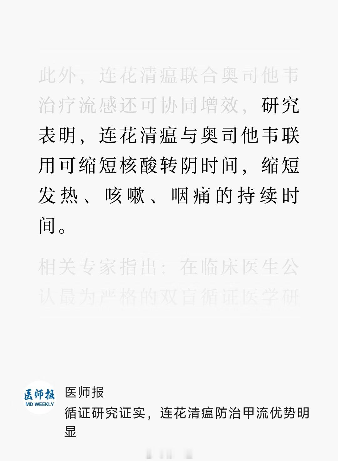 我和科比联手砍下81分，阿斗和赵云杀个7进7出还领先赵云半个身位。 