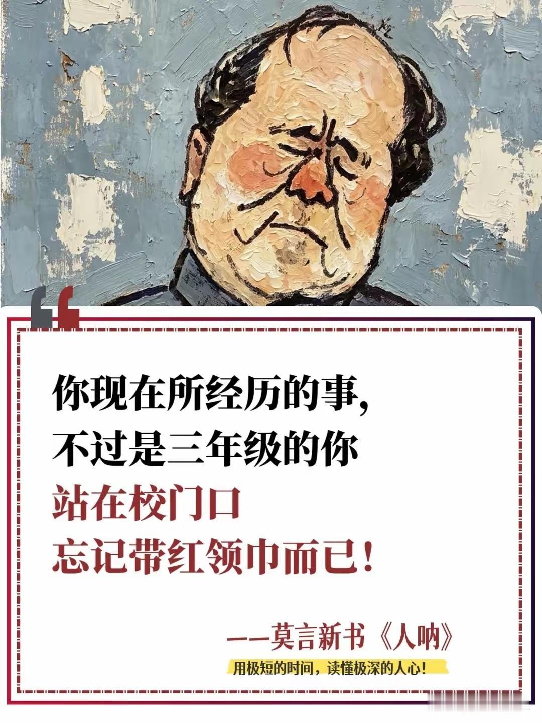 风大收伞，与问题共生！
