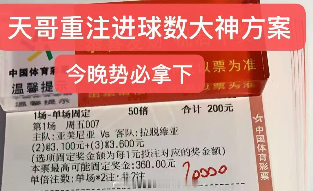 分享内部大哥方案！ 拿下 ​​​