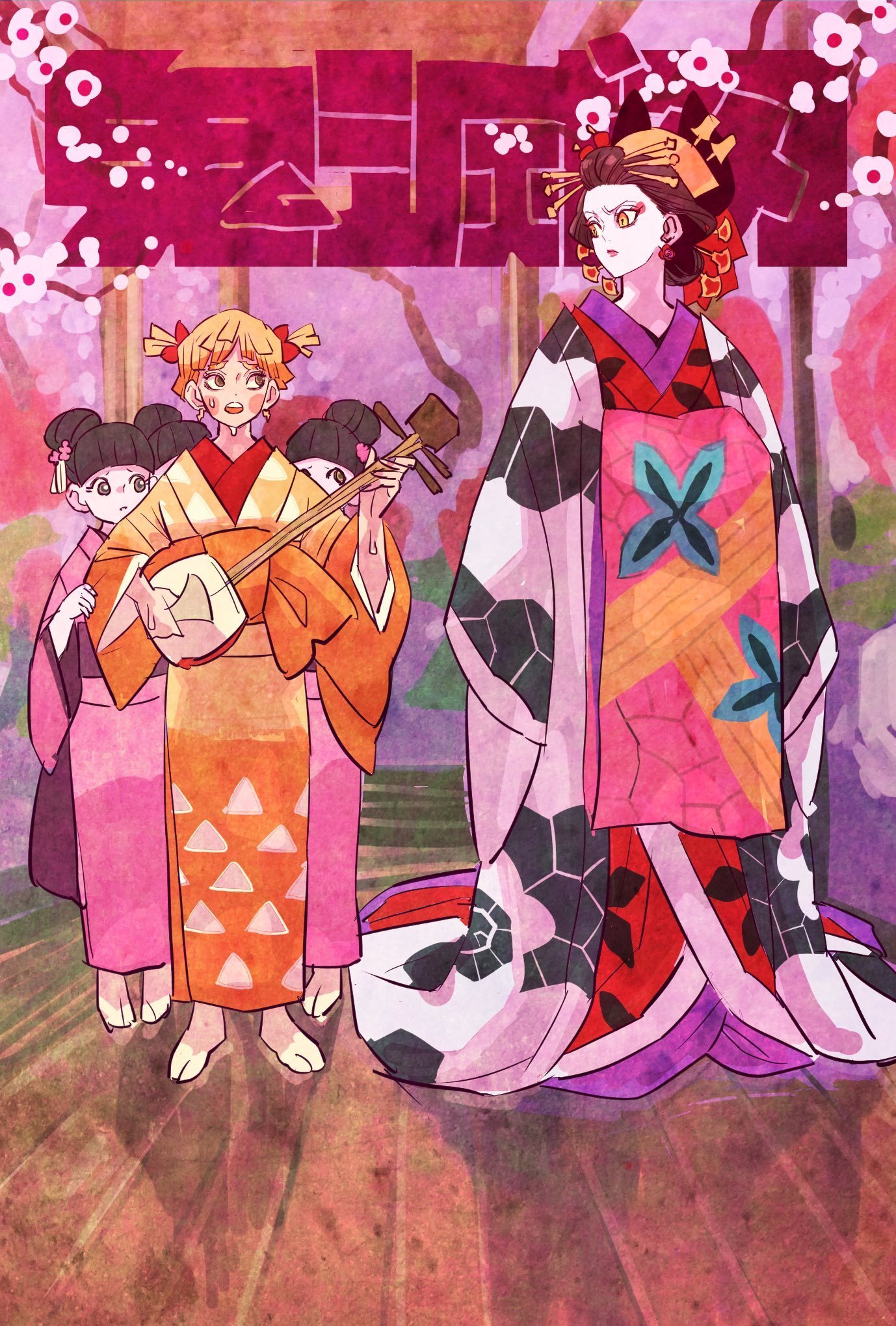 画师タケウチ　リョースケ 绘制 鬼灭之刃，画风太赞了，每个人的衣服也好好看！！[