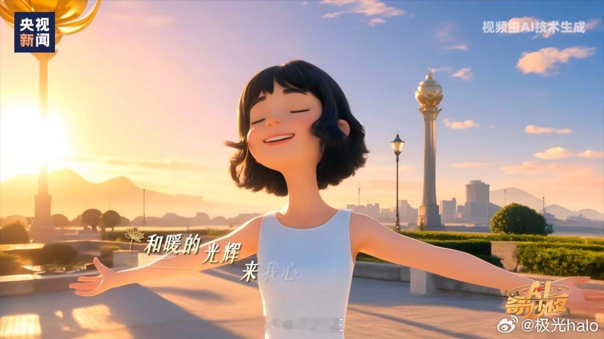 AI把澳门地标连成了动画 澳门地标连成了动画，AI演绎复古歌曲，完美适配让人惊叹