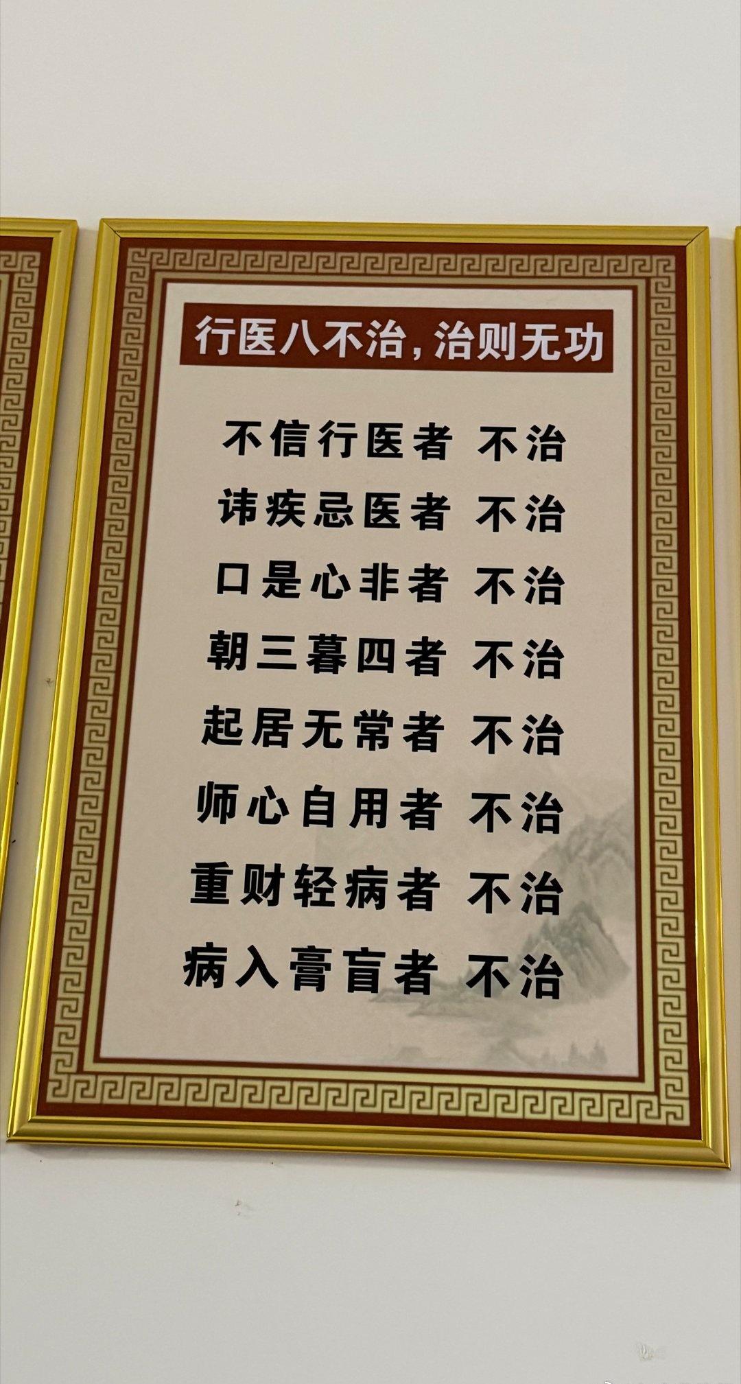 此话有理。 ​​​