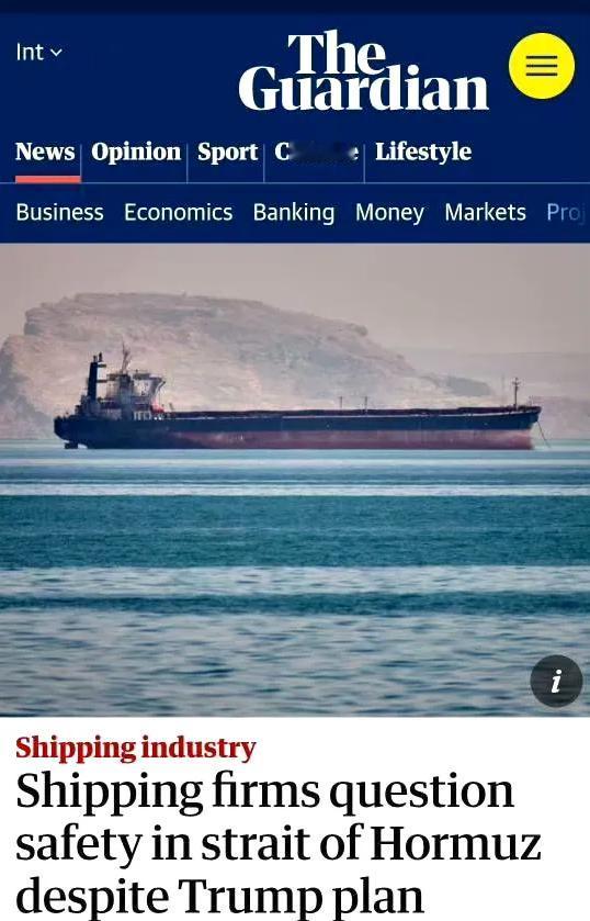 英国佬想帮一把美国的“自由计划”，但航运公司不蠢，它们告诉英国媒体，它们只会安全